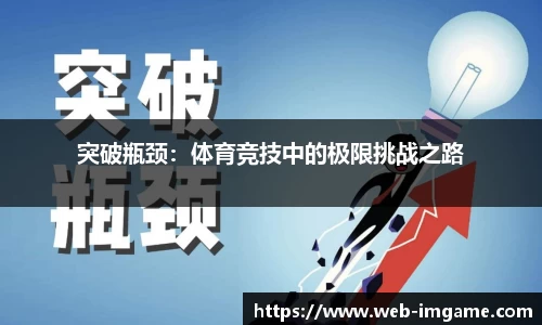 IM电竞官方正版网站