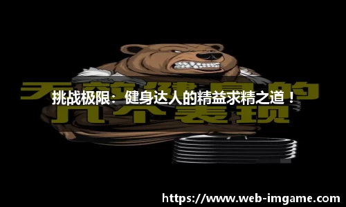 IM电竞官网