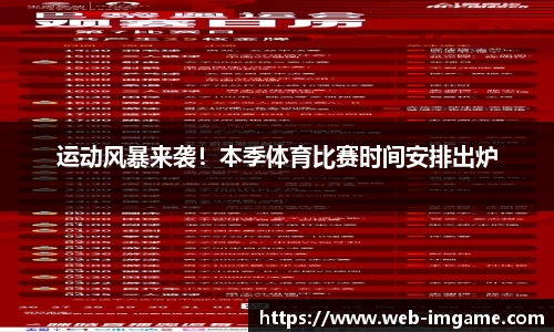 IM电竞官方网站