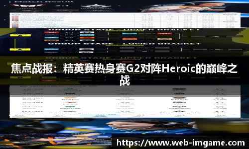 IM电竞官网