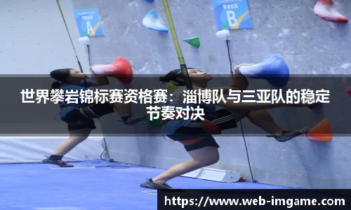 IM电竞官网
