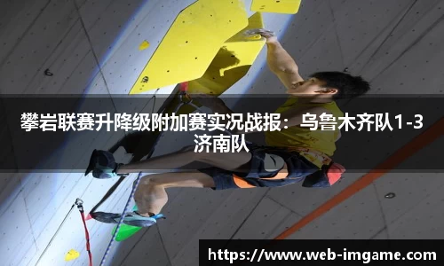 IM电竞官方网站