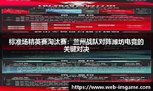IM电竞官方网站