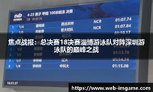 IM电竞官方网站