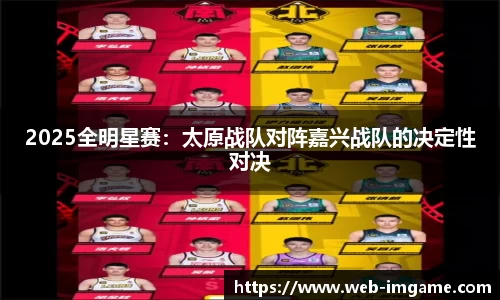 IM电竞官方正版网站