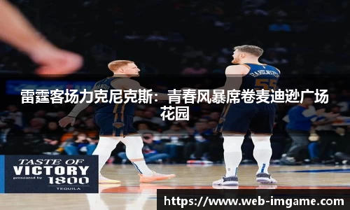 IM电竞官网