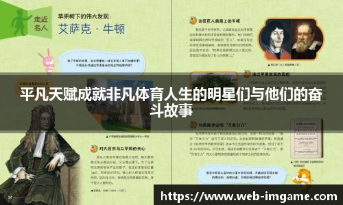 IM电竞官网