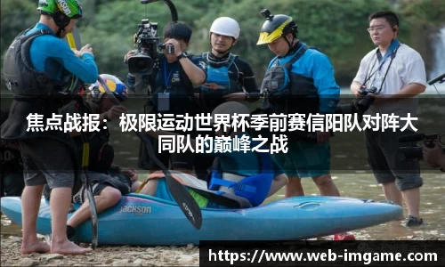 IM电竞官方网站