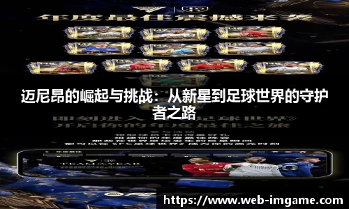 IM电竞官方网站