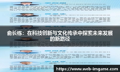IM电竞官方正版网站