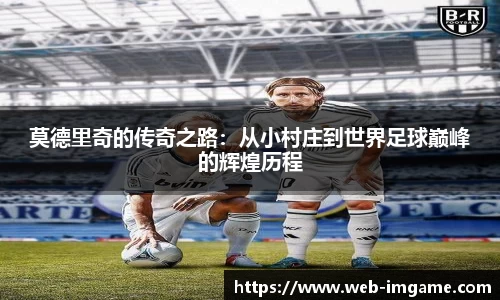 IM电竞官网
